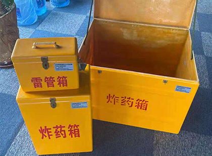 郑州玻璃钢（雷管）炸药箱
