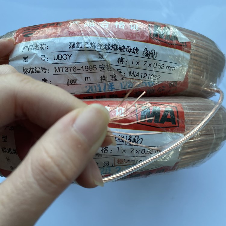 郑州矿用爆破铜芯母线的性能解析以及应用场景说明