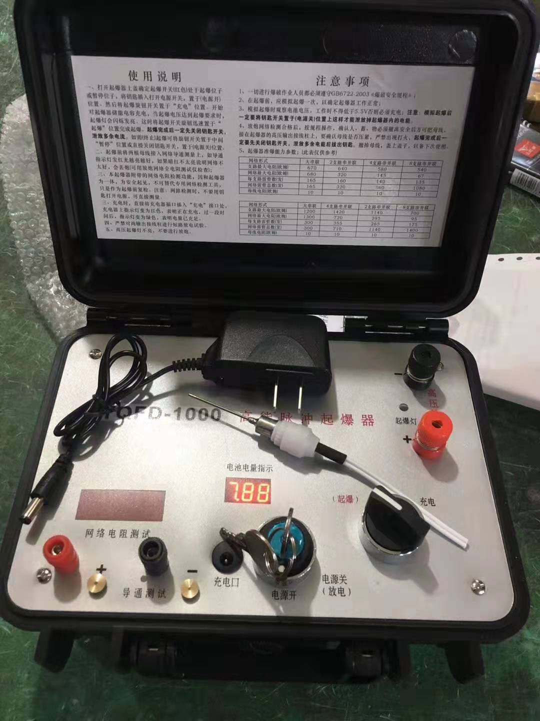 郑州发爆器（矿用起爆器）：爆破作业的“总开关”，你真的了解它吗？