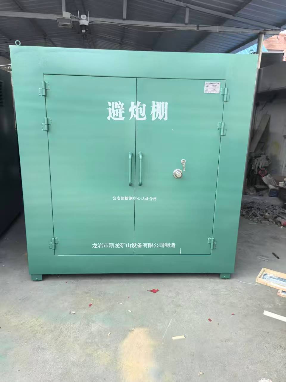 郑州露天作业爆破防护革命：避炮棚的多场景应用解析